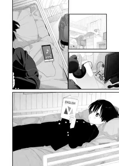 My Little Lover | 我的小恋人