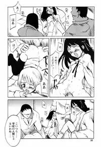 [Himeeda Yuuto] GIRLY SHOWCASE