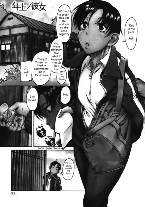 Toshiue No Hito Vol3 - Case14