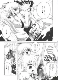 [Asano Yukino] Lovely Angels (Various)