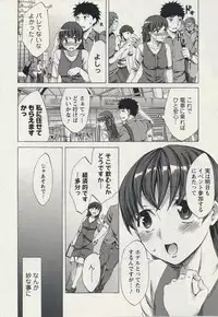 [Emua] Offline Game 2