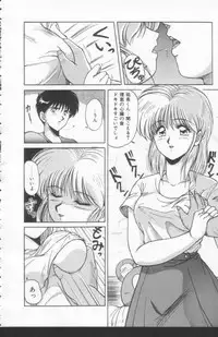 [Phantom] Scanty Doll