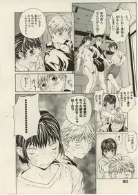 [OKAWARI] Project Dededen Den