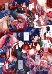 [Takahama Tarou] Takahama Taro Artworks