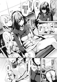 [DATE] reincarnation ~Ubawareta Shoujo no Karada~ | 少女被掠奪侵占的肉體 [Chinese]