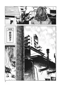 [Misawa Shin] Shakkin Zuma Niku Hensai