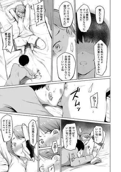 COMIC Shingeki 2020-04