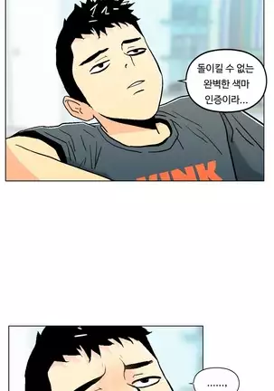 One Room Hero Ch.1-42