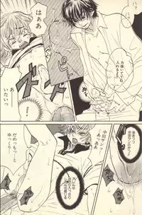 [Kougami Eri] Kokoro to Karada - Body & Soul