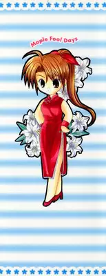 [Usami Wataru] Maple Fool Days