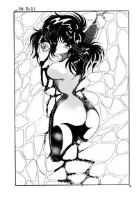 (C36) [Team Forte (Rice Cake)] HOT SQUALL 5 (Kimagure Orange Road)