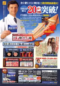 Action Pizazz 2015-02