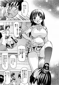 Jun-ai Kajitsu 2012-03 [Digital]