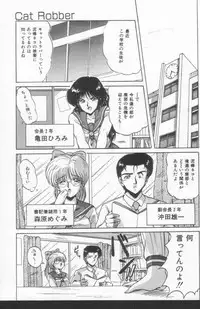 [Phantom] Scanty Doll