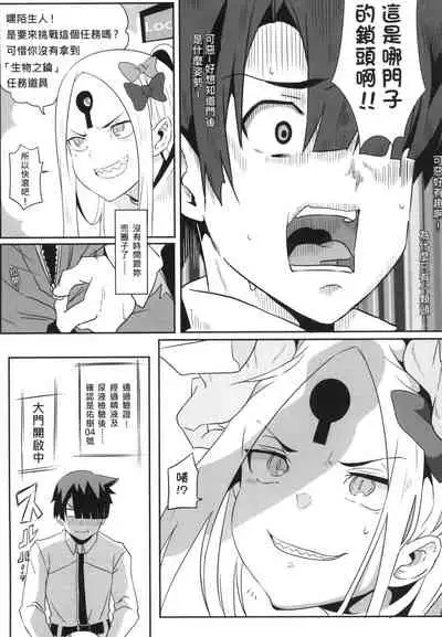 FFFF.Go Fortune Sugoroku