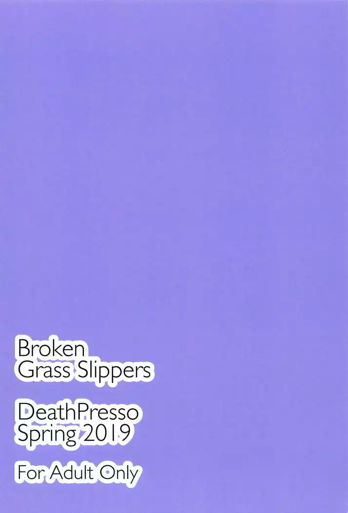 Broken Grass Slippers