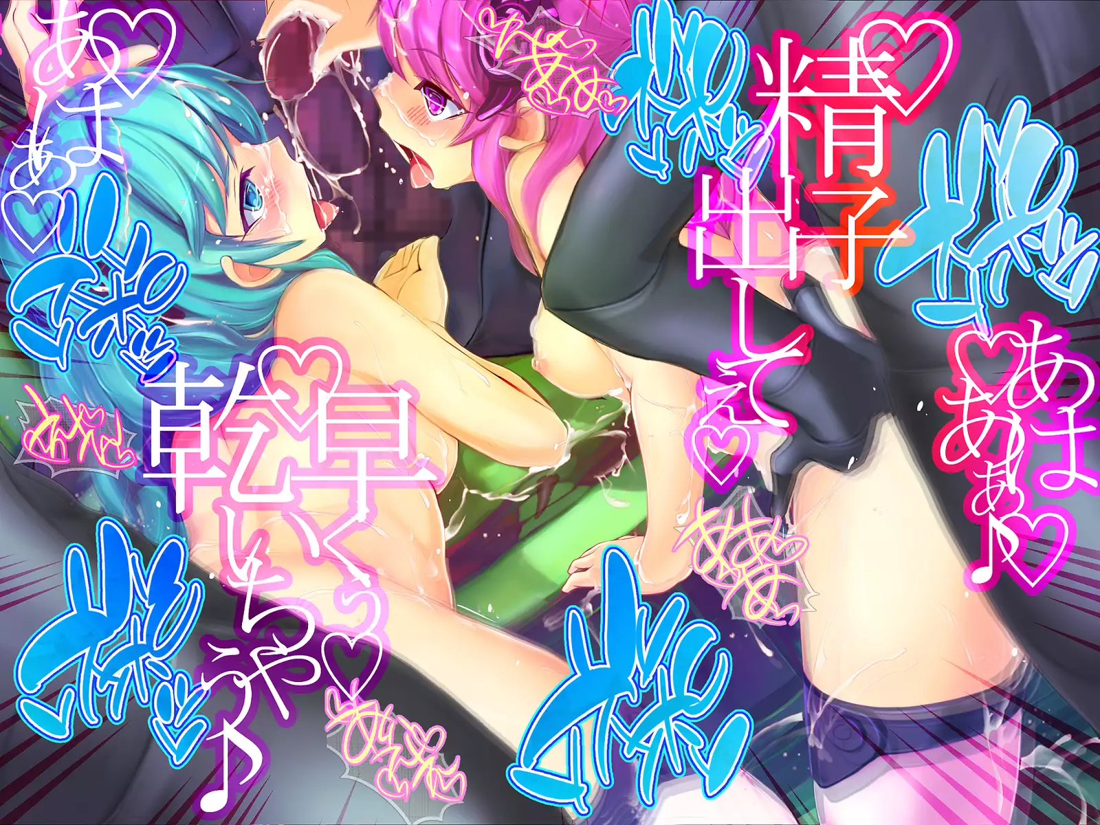 Shinkoku na Error ga Hassei Shimashita.