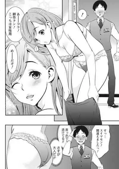 Monthly Vitaman 2018-04 [Digital]