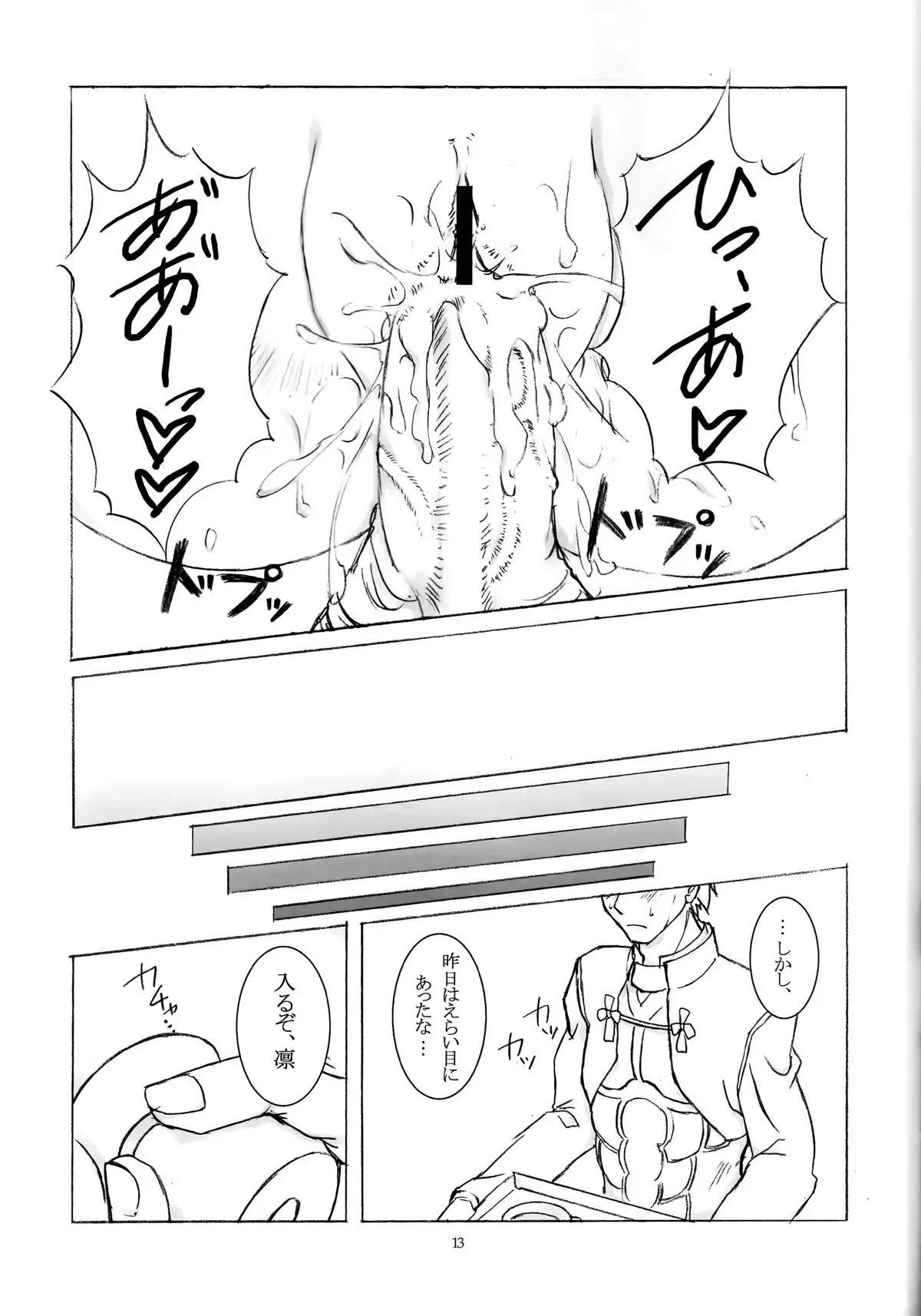 Unlimited aphrodisiac works