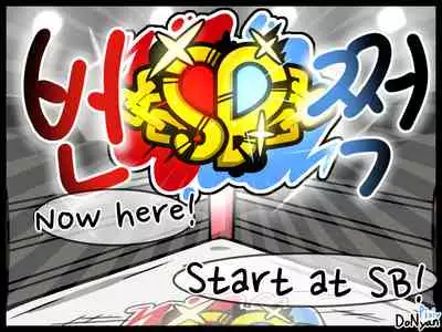 [DoNyan] SB Episode 1-1