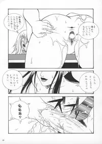 [Metal] Misty Moon Metropolis IX