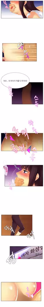 Her Delusions Ch.0-24