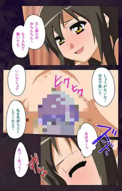 Gibo sange kanzenhan