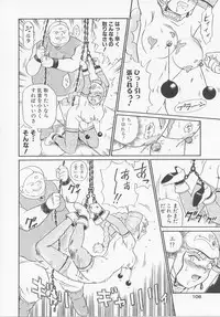 [IRIE YAMAZAKI] Princess Hunters