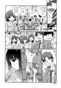 [Kiya Shii] Docchi mo LOVE!? [Decensored]