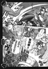 (C61) [Burugari-Ya (Various)] Shunga | THE SIXTH (Street Fighter)