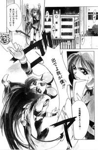 [Satou Takahiro] Sweet Magic