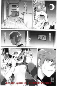 [Anthology] Kinshin Sister Lovers ~Jisshi to Jitsumai wa Chou Inranhen~ | 近親Sister Lovers ~親姊與親妹都超淫亂篇~ [Chinese]