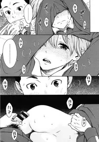 [Key] Houkago Vanilla