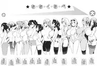 [Kuro no Miki] Rennyu Order