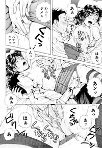 [Uoman Kotaroo] Netorare Hiroko no Yuuutsu