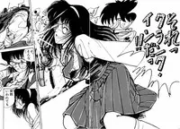 [Moriyama Toh (Yamamoto Naoki)] Servant