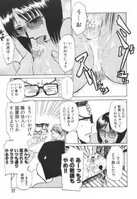 [Kakashi Asahiro] Hadaka no Oujo