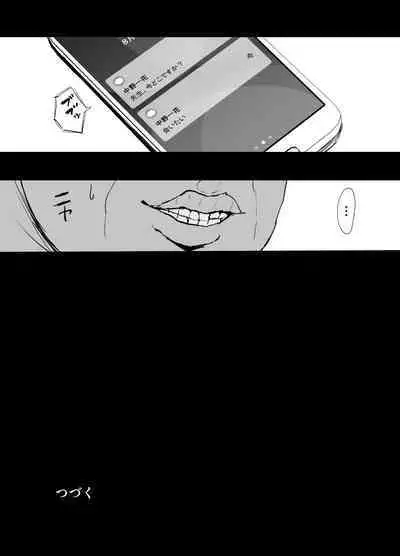 [Nabeyashiki (Nabeshiki)] Ninorare x Mikurare Kahitsuban (Gotoubun no Hanayome) [Digital]