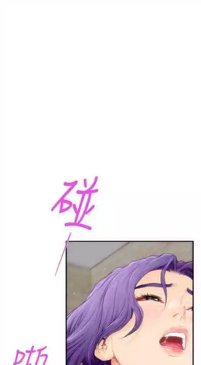 [龜足] S-Mate 1-100 官方中文（完結）