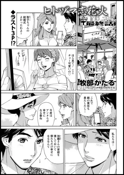 Action Pizazz 2019-11