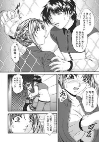 [Naka Shinobu] Retsujou Shitei - Base desire to appoint