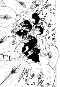 [Karma Tatsurou] Yonayona