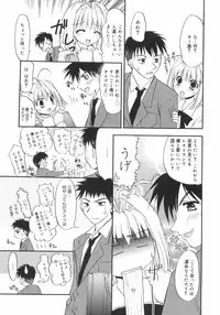 [Kurumi Morisaki] First