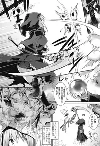 [Tomoshibi Hidekazu] Yuu-Love Concerto [Digital]