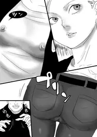 [Gujira 4-gou] Ona-Hole #18 (Dragon Ball)