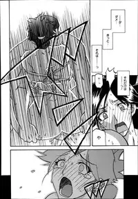 [Sanbun Kyoden] Gekkakou no Ori Ch. 1-4