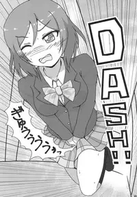 (C89) [Overflow (Syoyu)] Maki-chan Omorashi!? A I U E O!! (Love Live!)