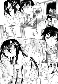 [Midori No Rupe] Imako System