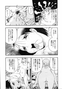 [Otonashi Kyousuke] Hame-Goro