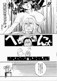 [Kudara Naizou] Ai no Katachi - Shape of Love